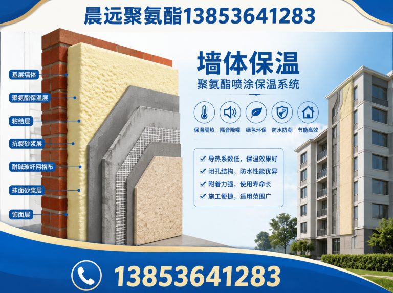山东冷库喷涂展示图